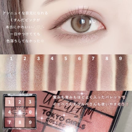 UR GLAM BLOOMING EYE COLOR PALETTE/U R GLAM/アイシャドウパレットを使ったクチコミ(2枚目)