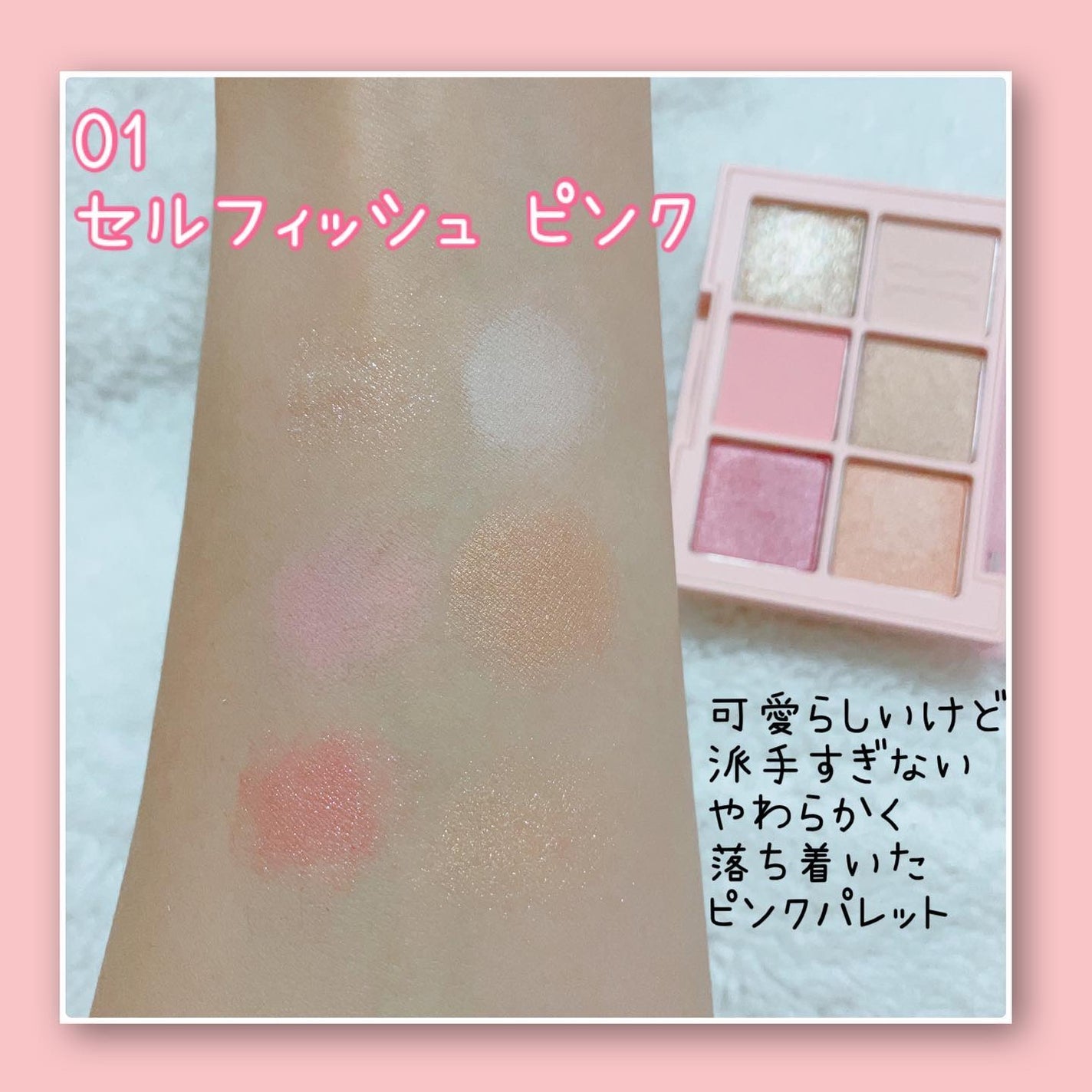 グローフィルタープライマー/MAD PEACH/化粧下地を使ったクチコミ(5枚目)