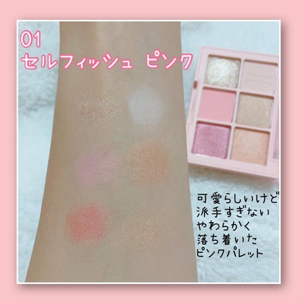 グローフィルタープライマー/MAD PEACH/化粧下地を使ったクチコミ(5枚目)