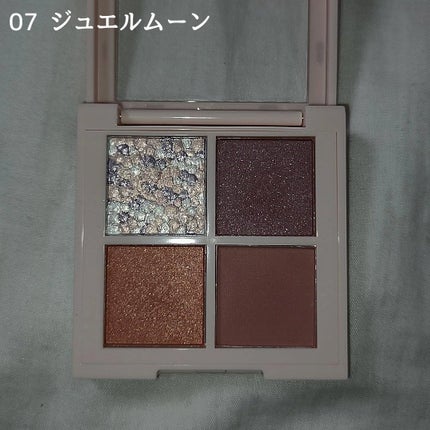 レブロン ダズル アイシャドウ クアッド/REVLON/アイシャドウパレットを使ったクチコミ(2枚目)