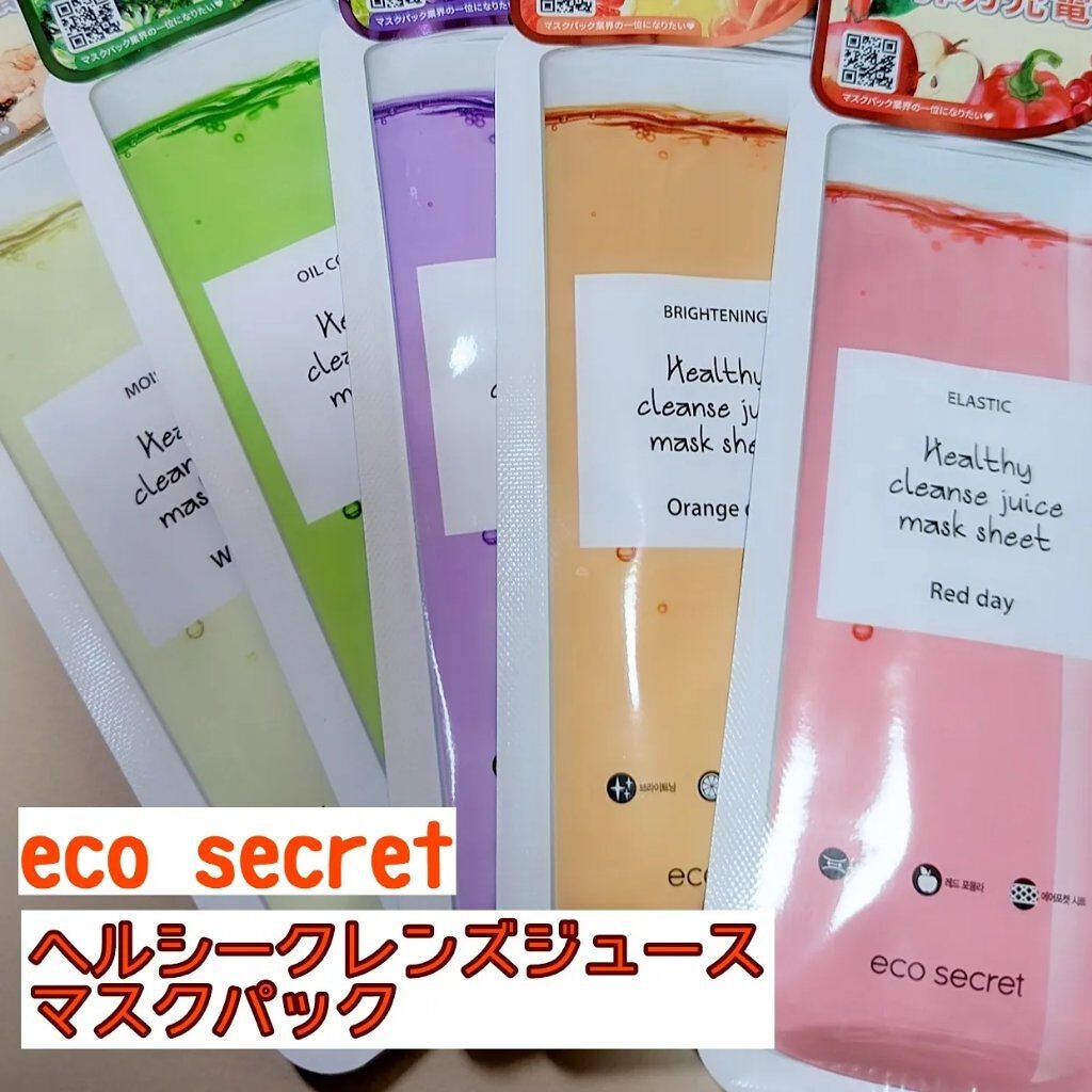 ヘルシークレンズジュースマスクパック/eco secret/シートマスク・パックを使ったクチコミ(1枚目)