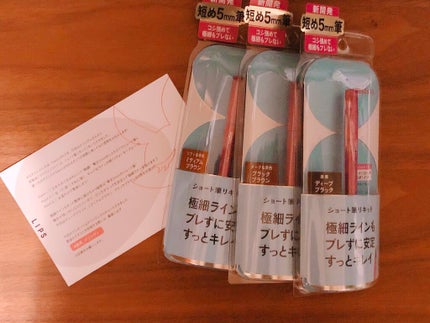 「密着アイライナー」ショート筆リキッド/デジャヴュ/リキッドアイライナーを使ったクチコミ(1枚目)