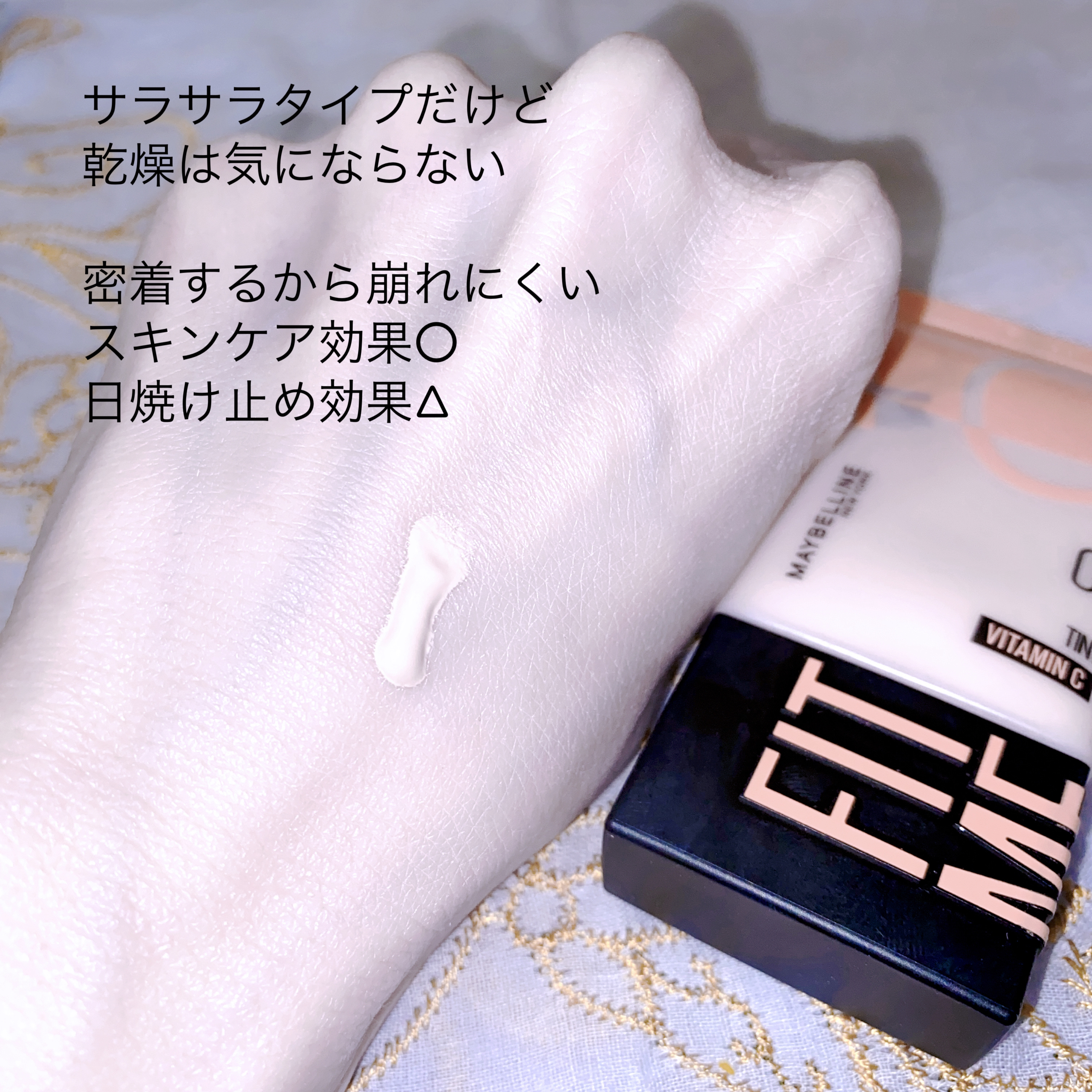 フィットミー フレッシュ ティント 01 フェアピンク/MAYBELLINE NEW YORK/ベースメイクを使ったクチコミ（2枚目）