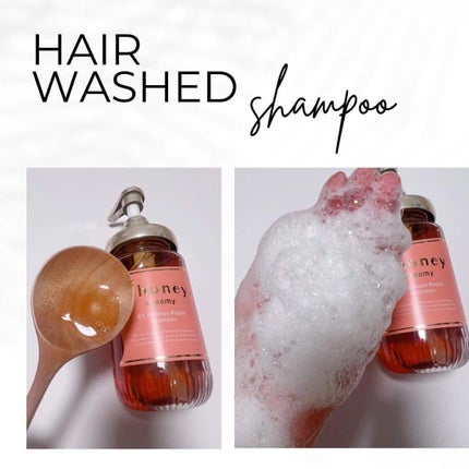 Creamy EXダメージリペアシャンプー1.0/ヘアトリートメント2.0/&honey/市販シャンプーを使ったクチコミ(3枚目)