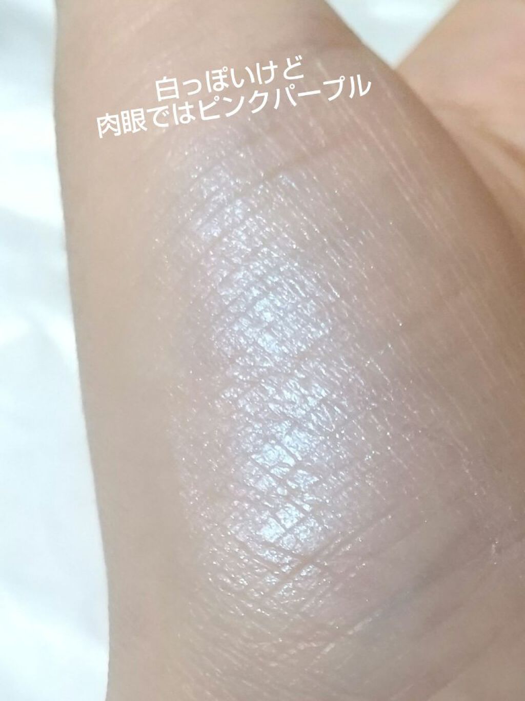 アディクション ザ アイシャドウ スパークル/ADDICTION/単色アイシャドウを使ったクチコミ（3枚目）