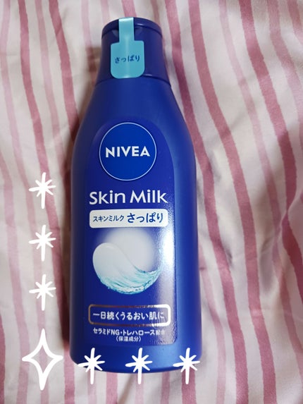 ニベア スキンミルク さっぱり やさしいフローラルの香り/ニベア/ボディミルクを使ったクチコミ(1枚目)