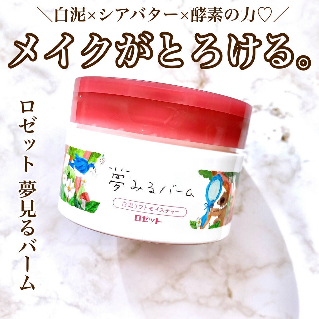 倢ã¿ãããŒã çœæ³¥ãªããã¢ã€ã¹ãã£ãŒ/ããŒãã/ã¯ã¬ã³ãžã³ã°ããŒã ã䜿ã£ãã¯ãã³ãïŒ1æç®ïŒ