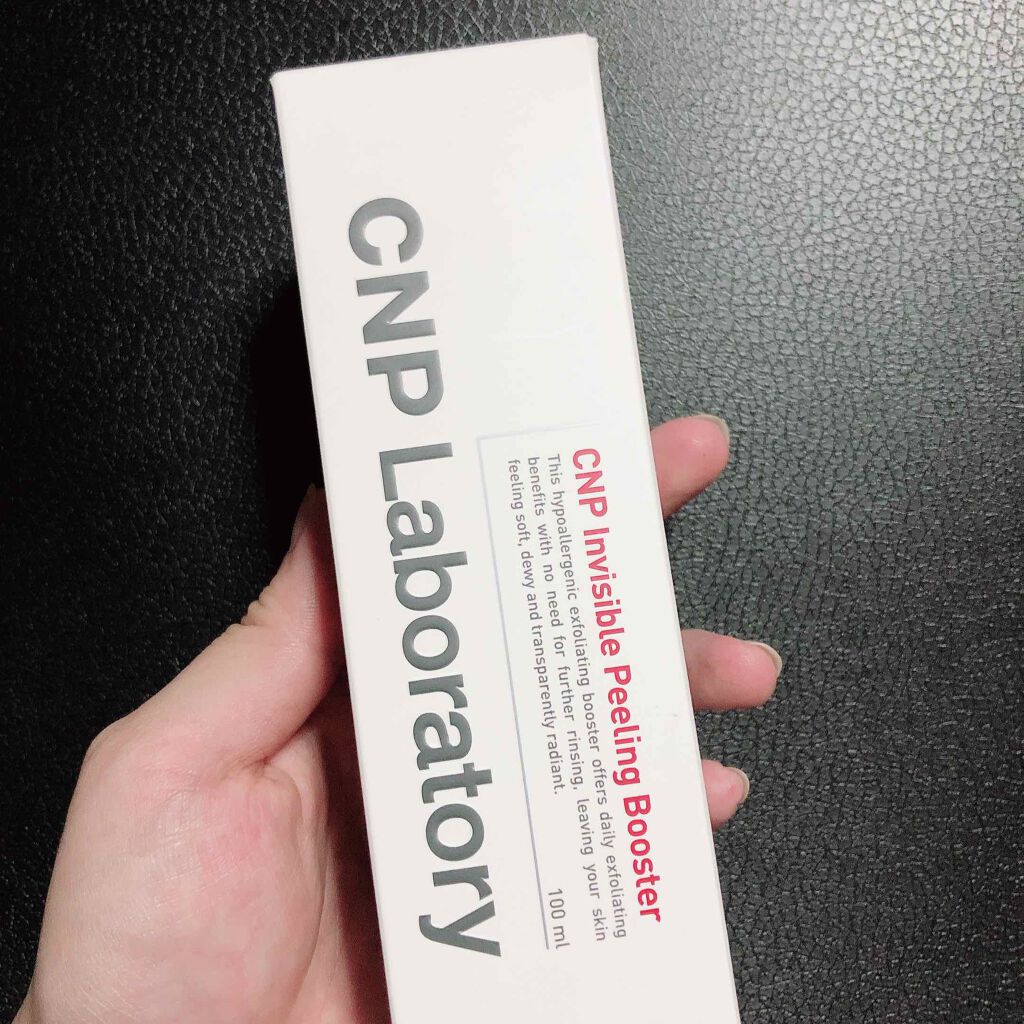 インビジブルピーリングブースターエッセンス/CNP Laboratory/ブースター・導入液を使ったクチコミ(2枚目)