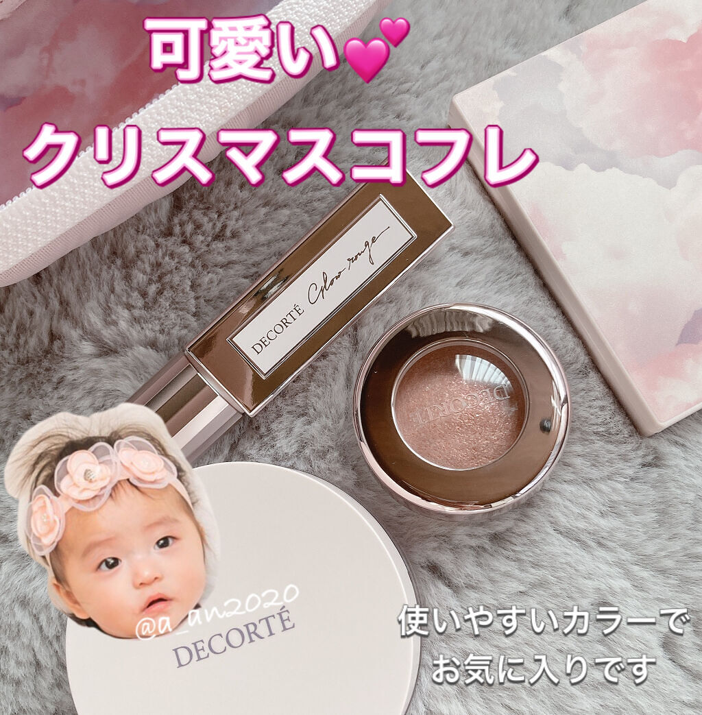 アイグロウ ジェム PK892 /DECORTÉ/ジェル・クリームアイシャドウを使ったクチコミ（1枚目）