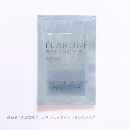 フラルネ シェイクイット クレンジング/ALBION/クレンジングウォーターを使ったクチコミ(1枚目)