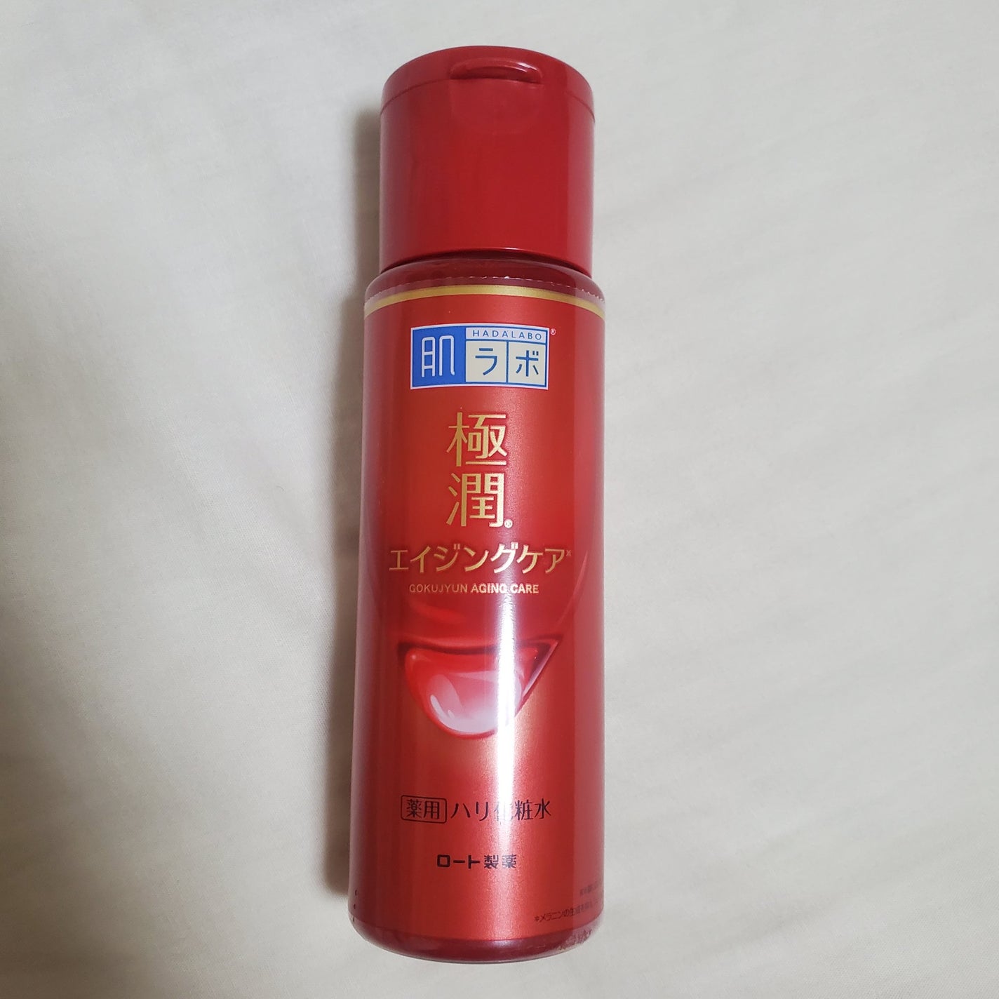 極潤 薬用ハリ化粧水【医薬部外品】/肌ラボ/化粧水を使ったクチコミ(1枚目)