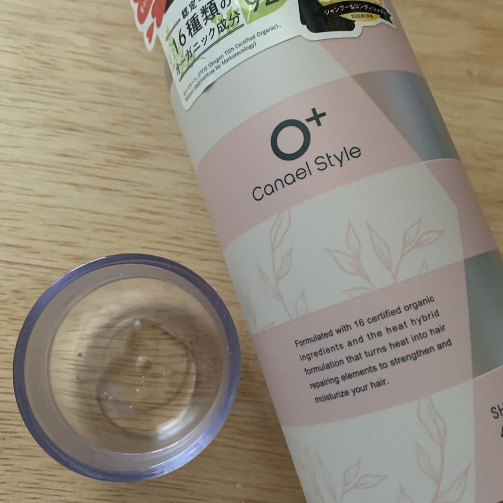 モイストリペア シャンプー／トリートメント /Canael Style /市販シャンプーを使ったクチコミ（3枚目）