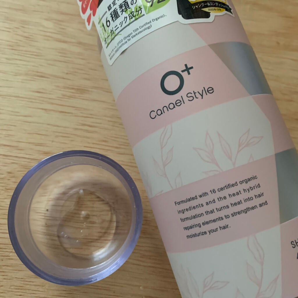 モイストリペア シャンプー/トリートメント /Canael Style /市販シャンプーを使ったクチコミ(3枚目)