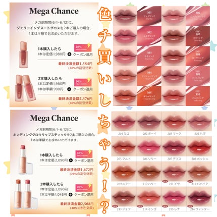 フルーティーグラムティント/Laka/リップティントを使ったクチコミ(2枚目)