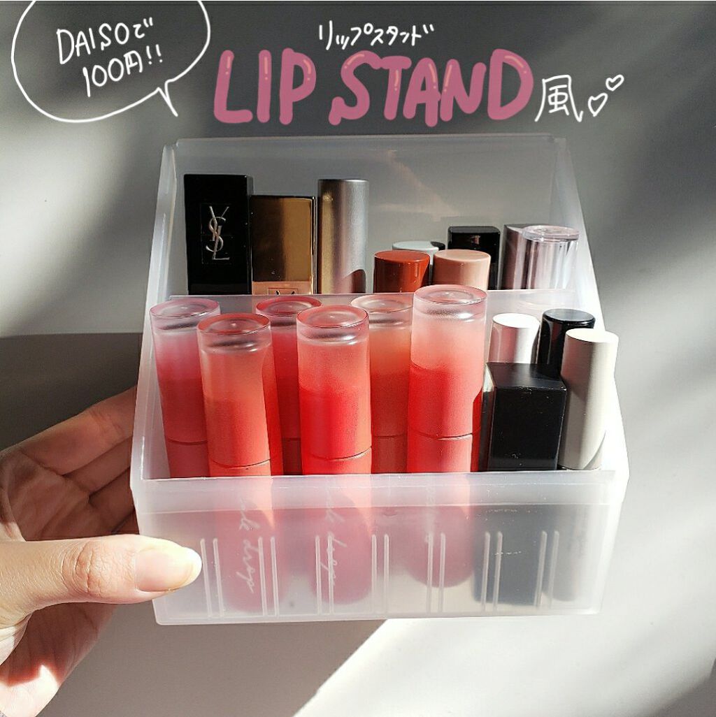 アクリル小物分収納・一段/無印良品/その他化粧小物を使ったクチコミ(1枚目)