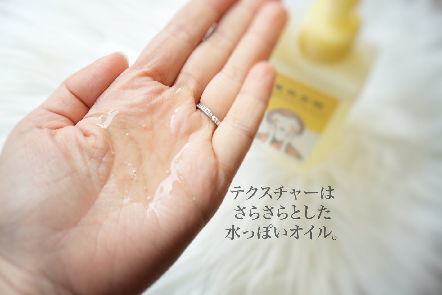 毛穴小町 酵素クレンジングオイル/ソフティモ/オイルクレンジングを使ったクチコミ(2枚目)