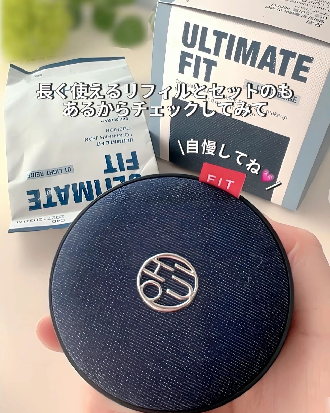 アルティメットフィット ロングウェアデニムクッション/OHUI/クッションファンデーションを使ったクチコミ(7枚目)