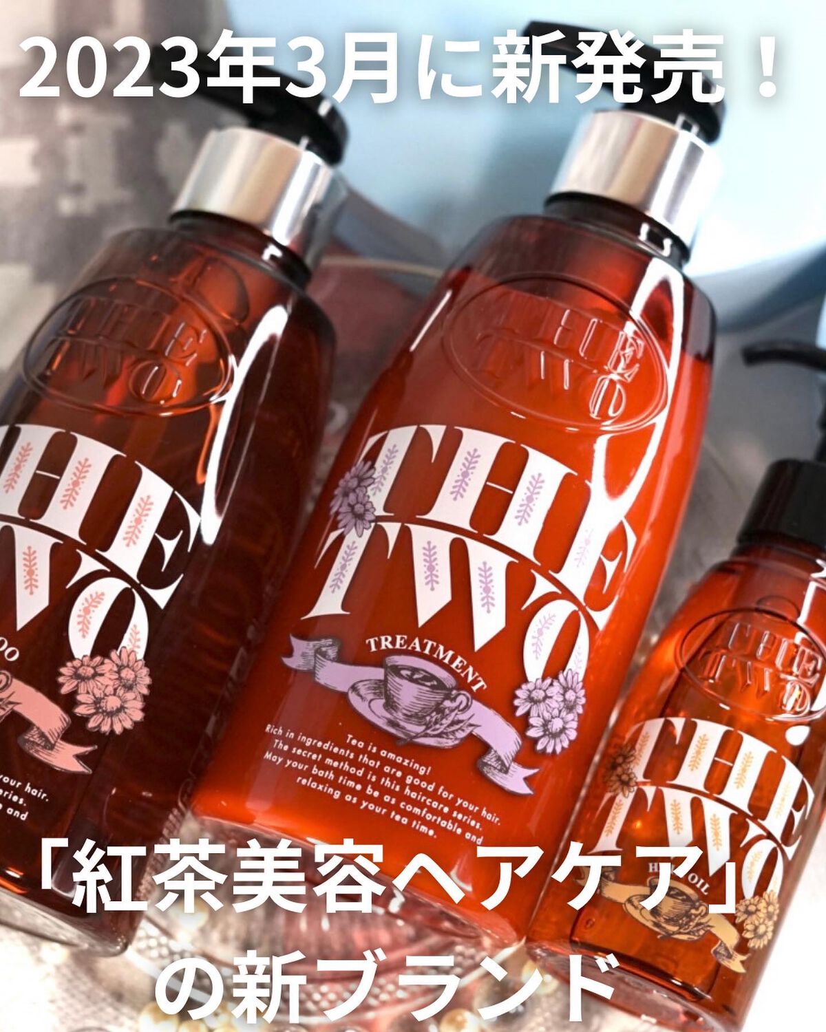 メルティークリペア シャンプー/ヘアトリートメント シャンプー520mL/THE TWO/市販シャンプーを使ったクチコミ（2枚目）