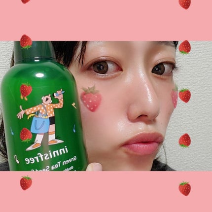 グリーンティーシード セラム/innisfree/美容液を使ったクチコミ(1枚目)