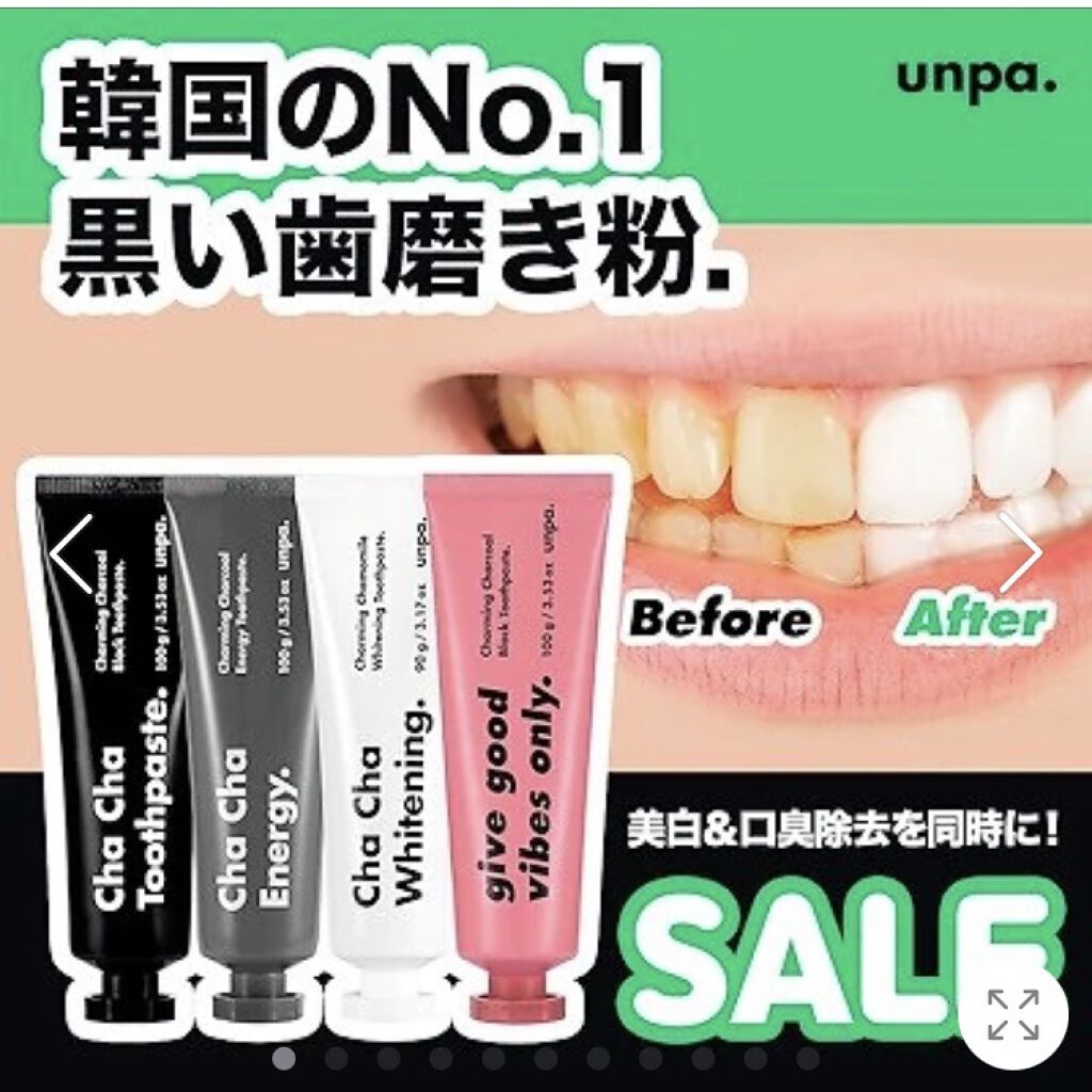 Cha Cha Whitening/chacha/歯磨き粉を使ったクチコミ（3枚目）