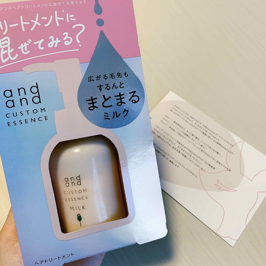 ã«ã¹ã¿ã ãšãã»ã³ã¹ ããããš ãŸãšãŸããã«ã¯/and and/æŽãæµããã¢ããªãŒãã¡ã³ãã䜿ã£ãã¯ãã³ãïŒ1æç®ïŒ