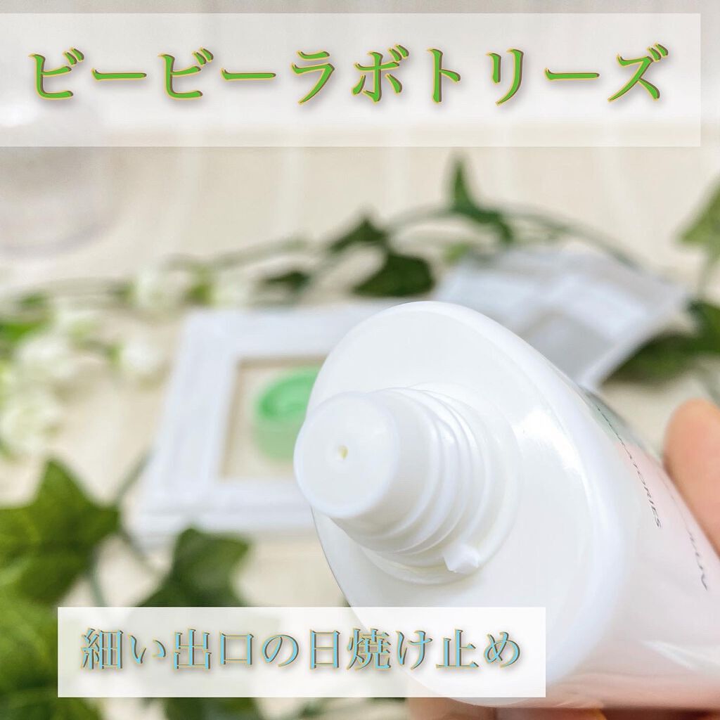 PHモイストヴェールUV/ビービーラボラトリーズ/日焼け止めローションを使ったクチコミ(2枚目)