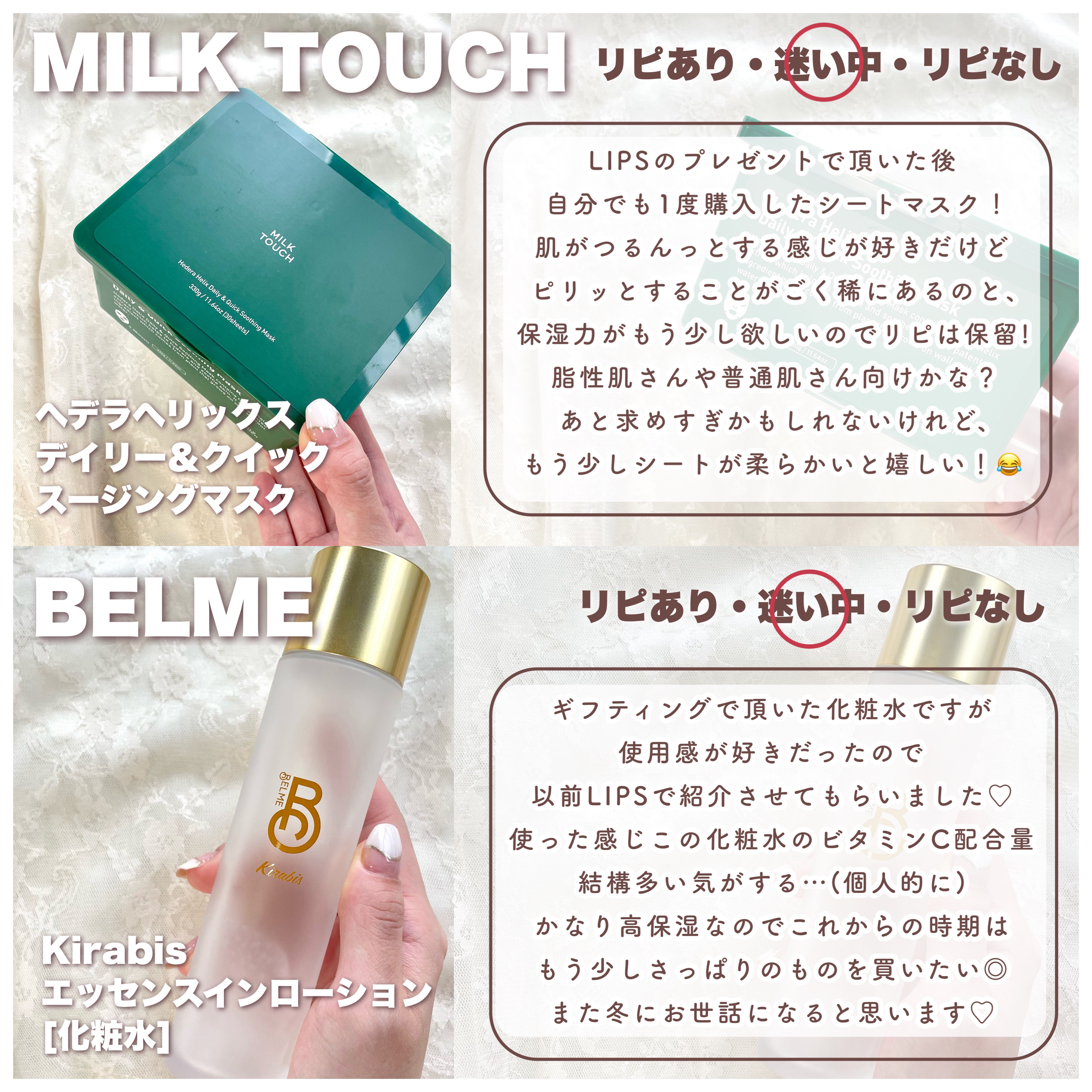 ピンクティーツリートナー/APLIN/化粧水を使ったクチコミ（2枚目）