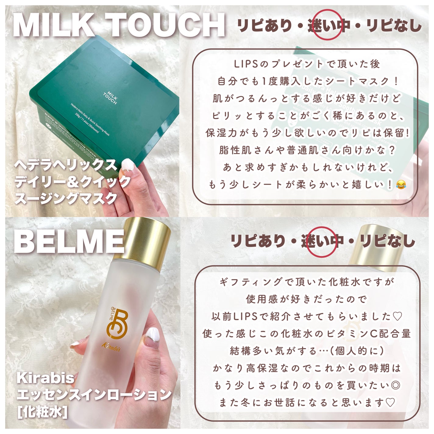 ピンクティーツリートナー/APLIN/化粧水を使ったクチコミ(2枚目)