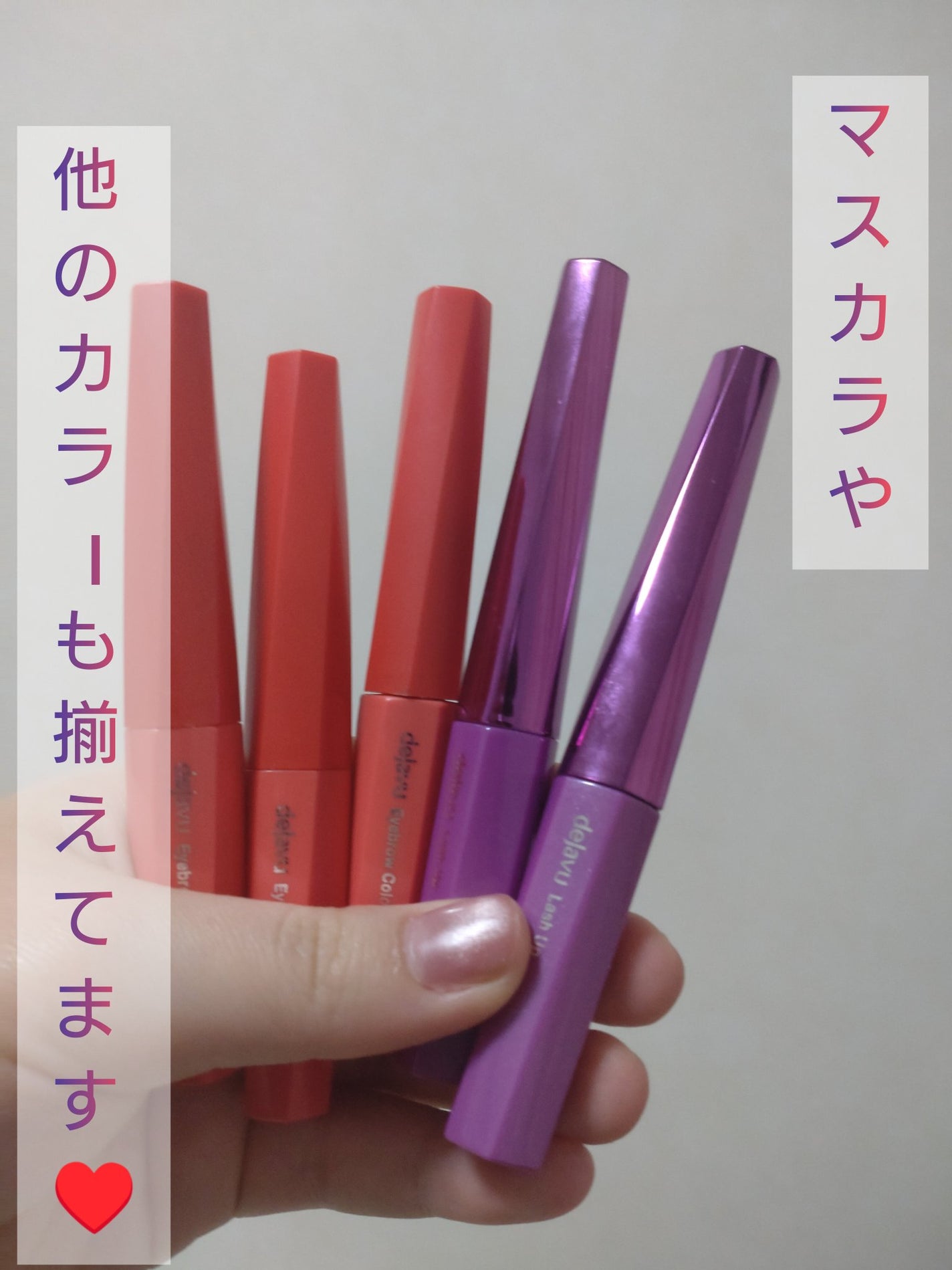 フィルム眉カラー/デジャヴュ/眉マスカラを使ったクチコミ(2枚目)