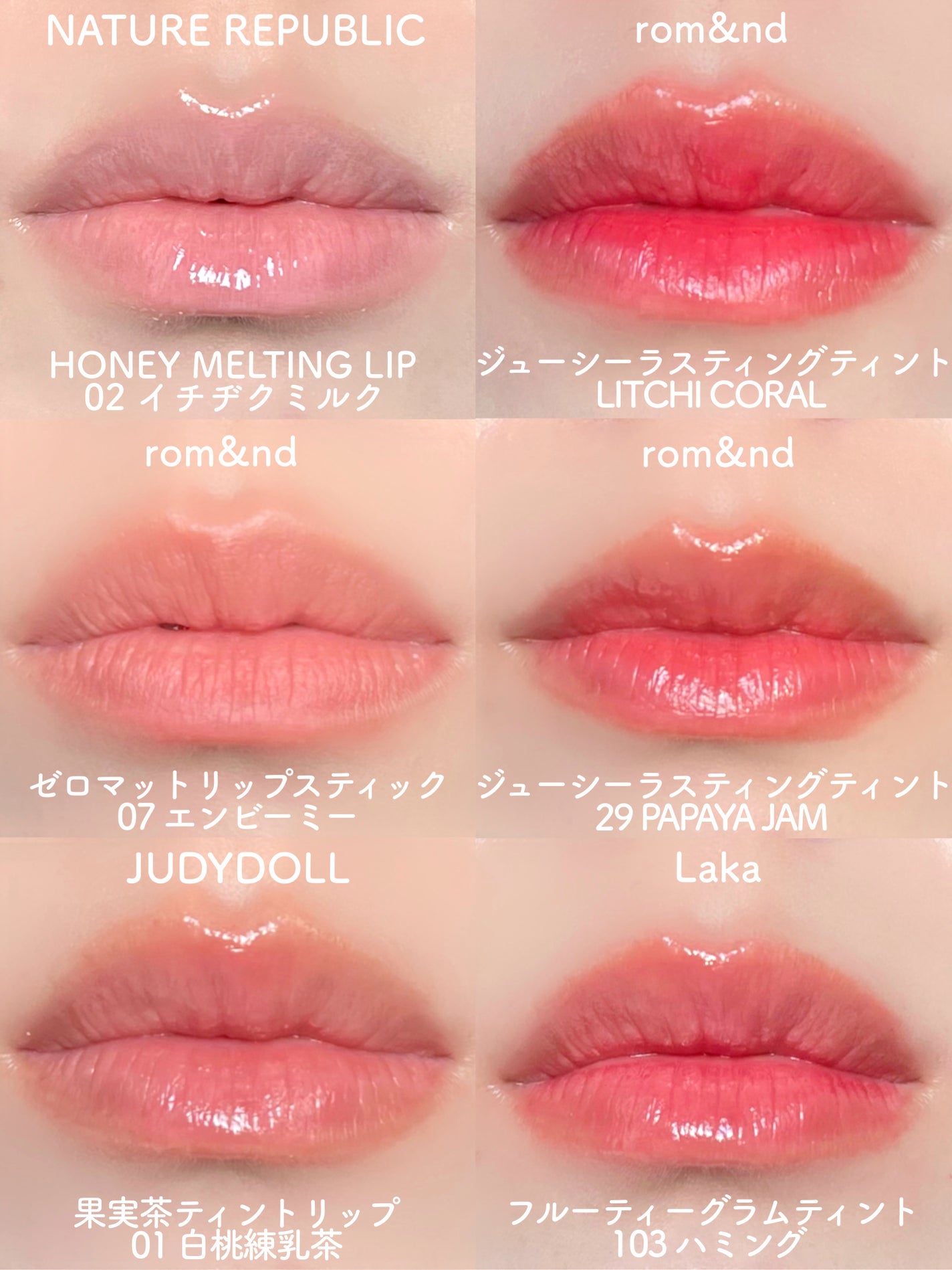 ジューシーラスティングティント/rom&nd/リップティントを使ったクチコミ(2枚目)