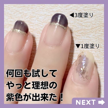 ネイルホリック Top coat/ネイルホリック/ネイルトップコート・ベースコートを使ったクチコミ（3枚目）