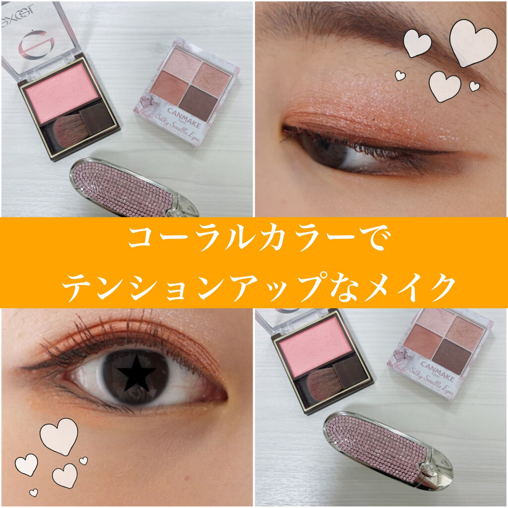 スキニーリッチチーク/excel/パウダーチークを使ったクチコミ（1枚目）