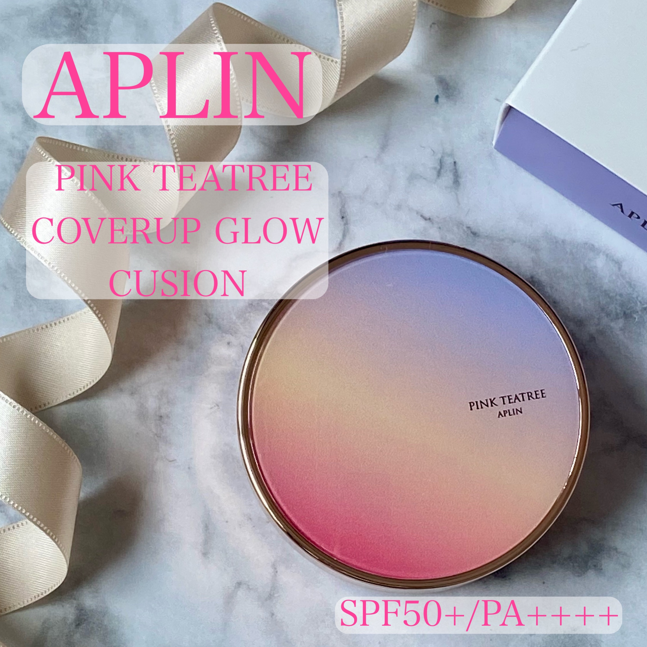 ピンクティーツリーカバーアップグロウクッション/APLIN/クッションファンデーションを使ったクチコミ（1枚目）