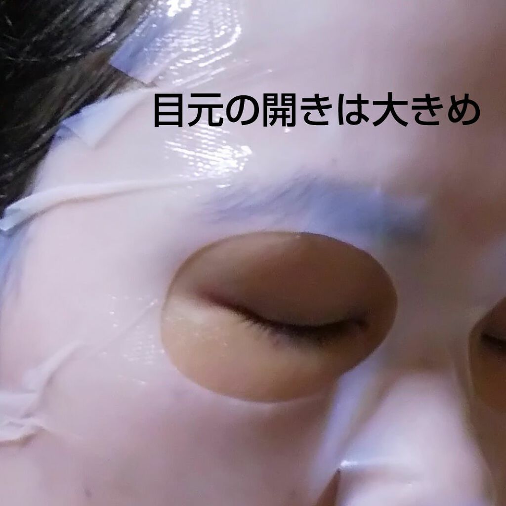 ドリームグロウマスク CP(肌引き締め・ブースター)/FEMMUE/シートマスク・パックを使ったクチコミ（3枚目）