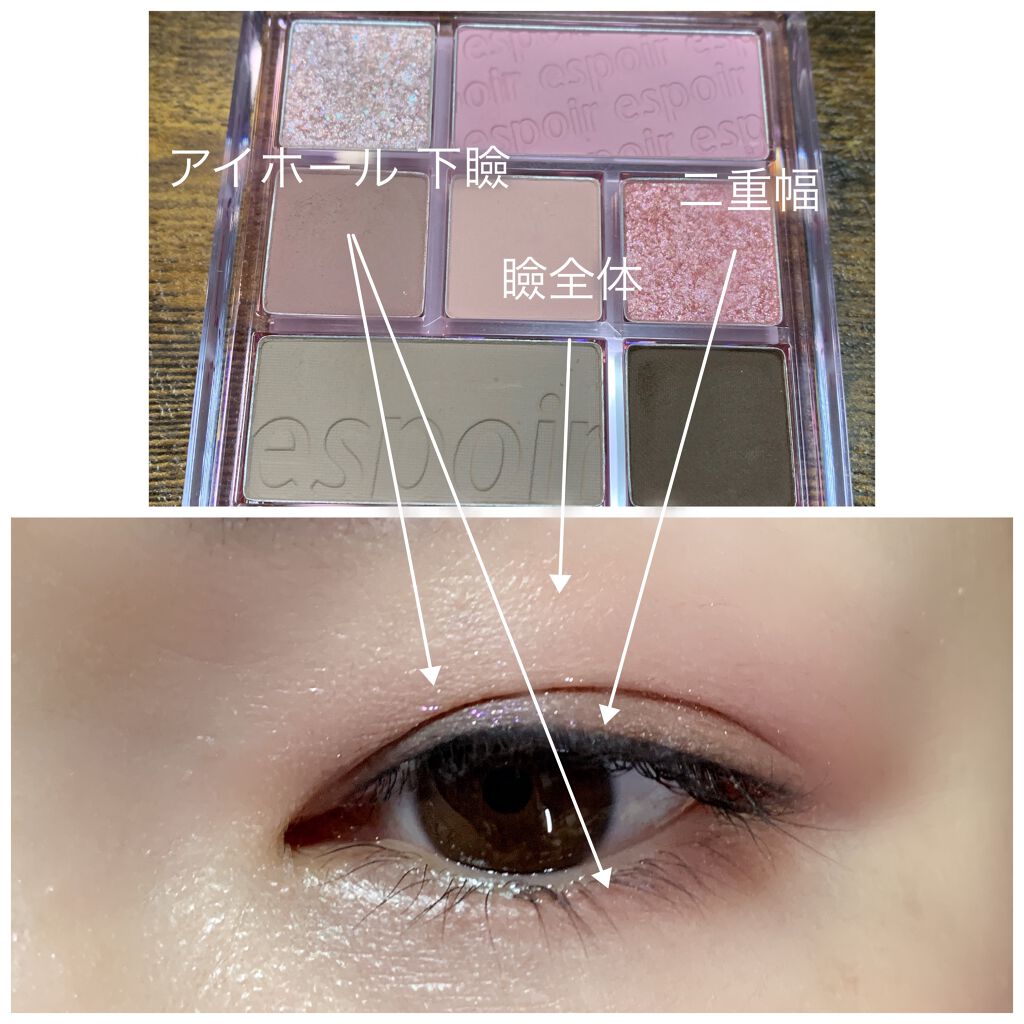 リアルアイパレット/espoir/マルチパレットを使ったクチコミ（2枚目）