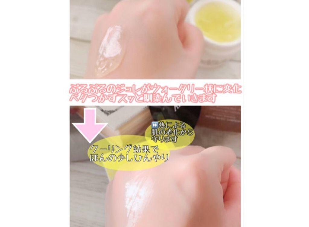 オールキルクリーム/APLIN/フェイスクリームを使ったクチコミ(5枚目)