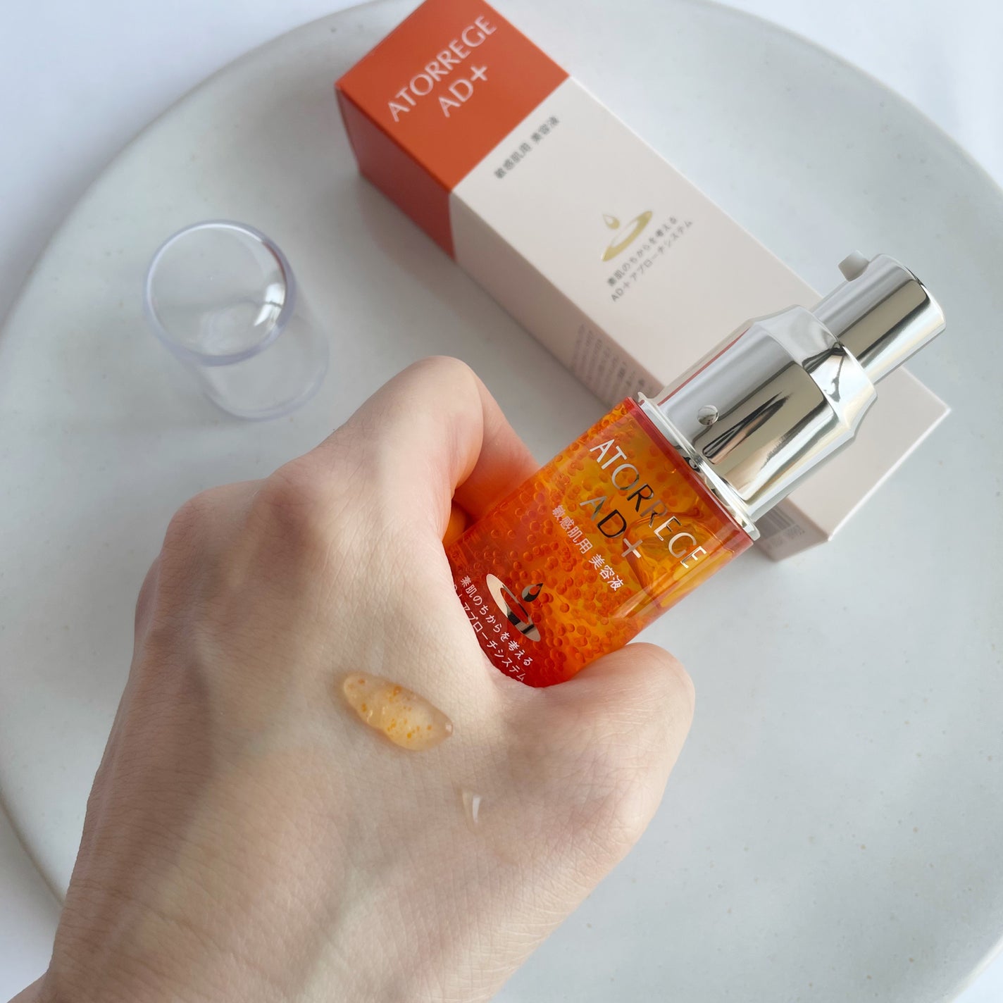 アスタリライズV3エッセンス/アトレージュ AD+/美容液を使ったクチコミ(2枚目)