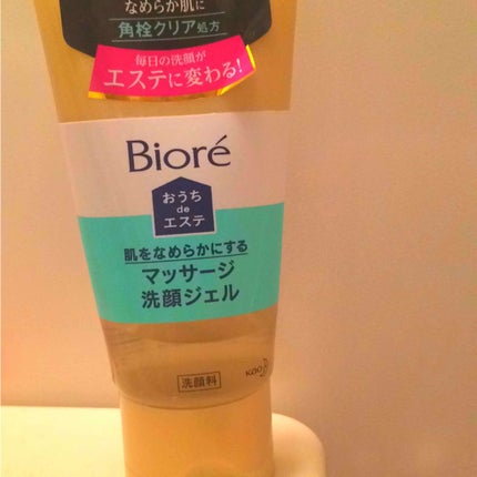 おうちdeエステ 肌をなめらかにする マッサージ洗顔ジェル/ビオレ/その他洗顔料を使ったクチコミ(1枚目)