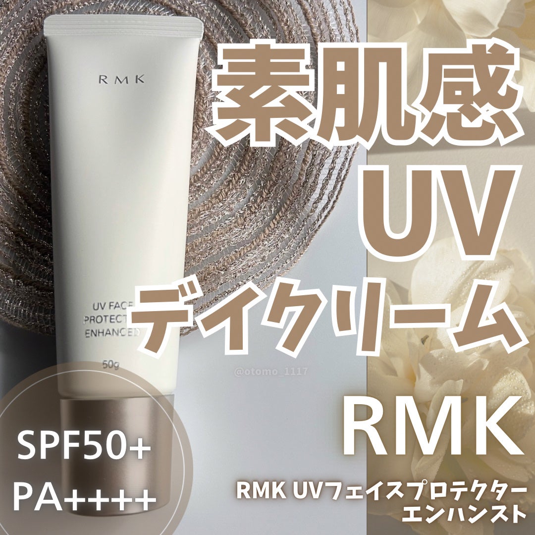 RMK UVãã§ã€ã¹ãããã¯ã¿ãŒ ãšã³ãã³ã¹ã/RMK/æ¥çŒãæ¢ãã¯ãªãŒã ã䜿ã£ãã¯ãã³ãïŒ1æç®ïŒ