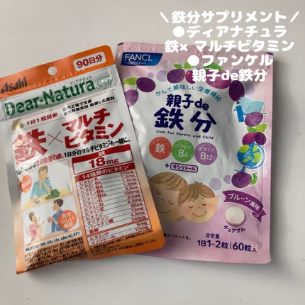 Dear-Natura Style 鉄×マルチビタミン 60粒/Dear-Natura (ディアナチュラ)/健康サプリメントの画像