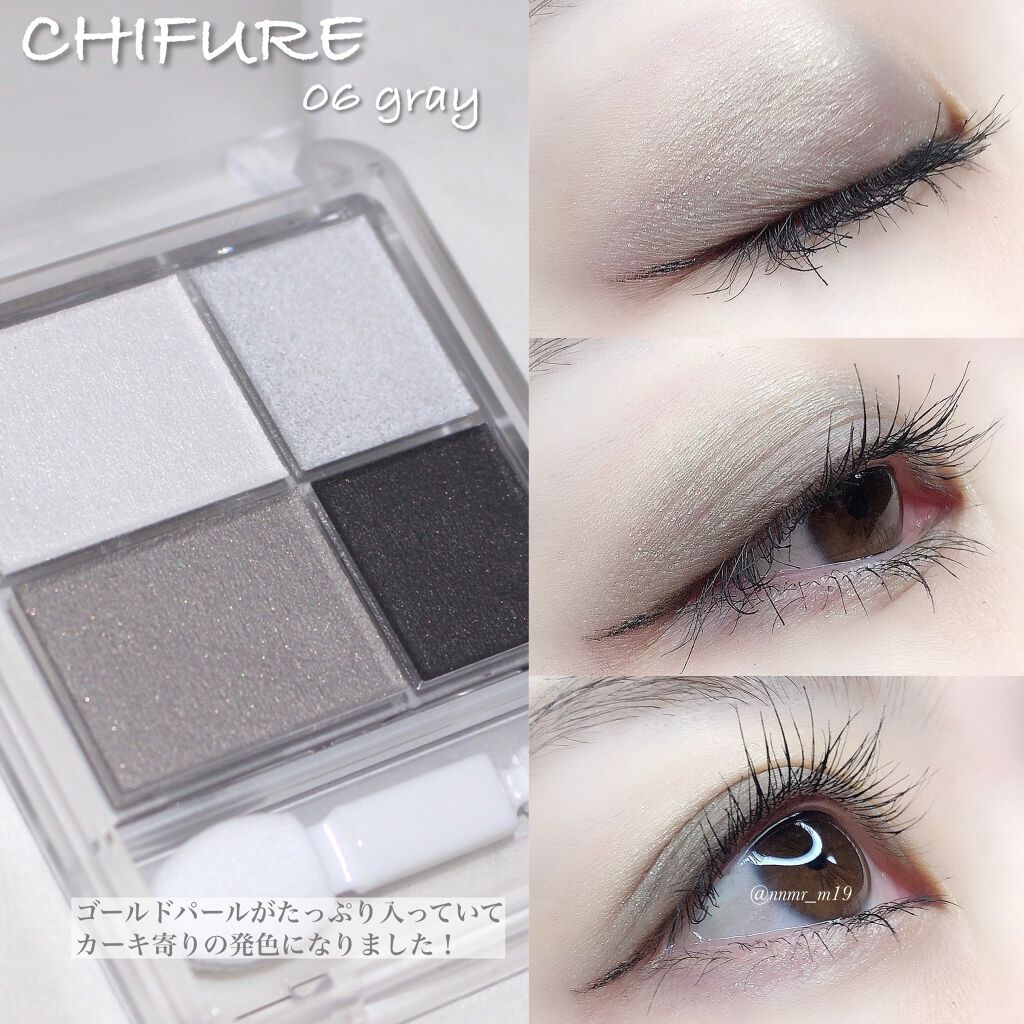 グラデーション アイシャドウ/ちふれ/アイシャドウパレットを使ったクチコミ(2枚目)