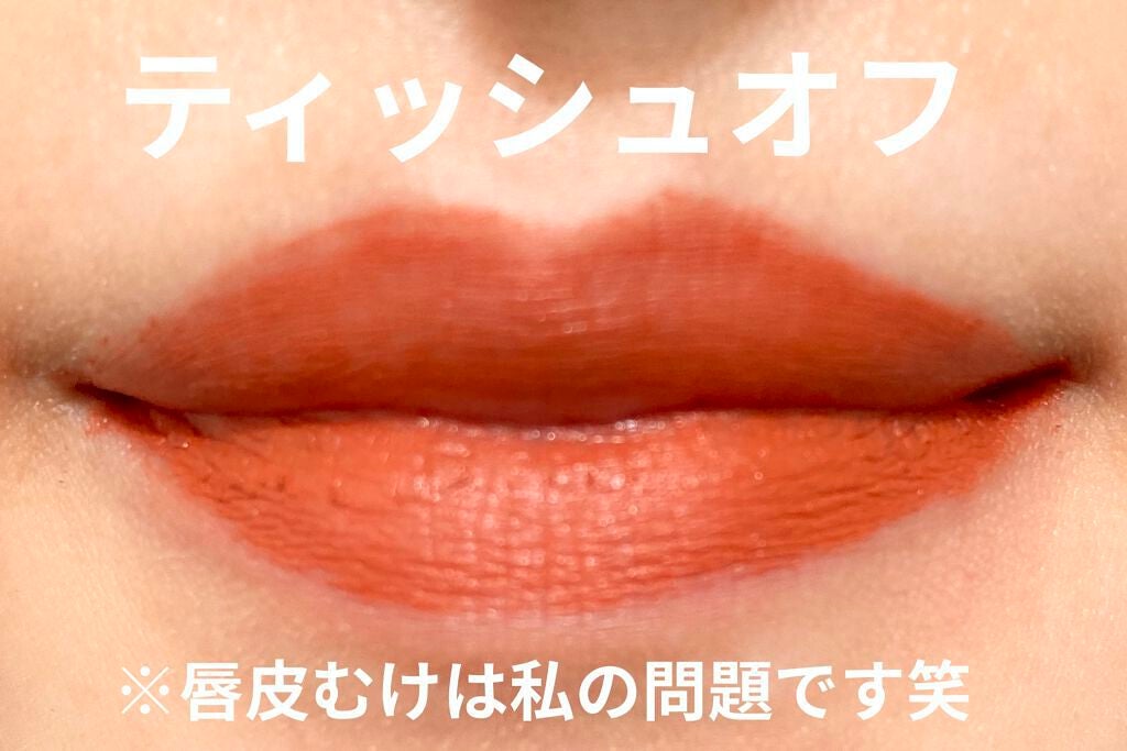 SPステイ マットインク/MAYBELLINE NEW YORK/口紅を使ったクチコミ(5枚目)