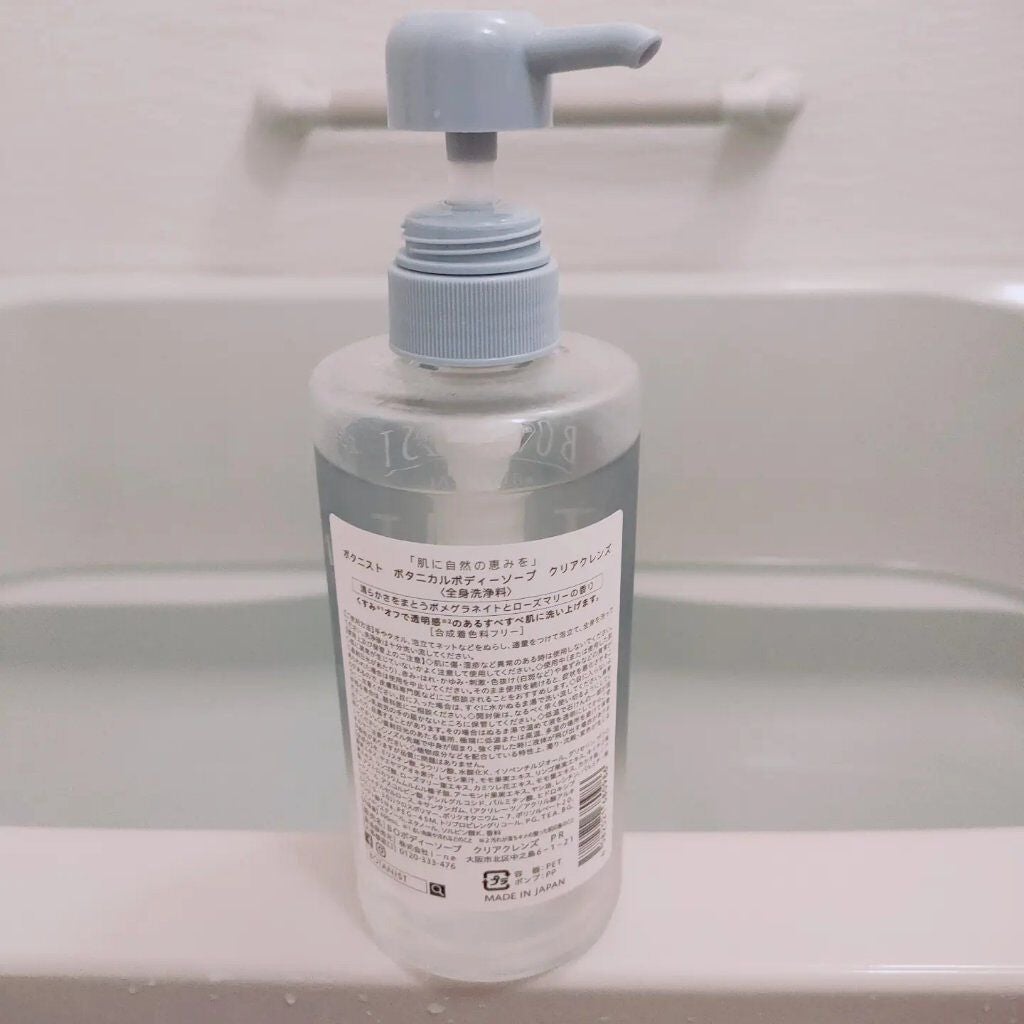 ボタニカルボディーソープ(クリアクレンズ)/BOTANIST/ボディソープを使ったクチコミ(4枚目)