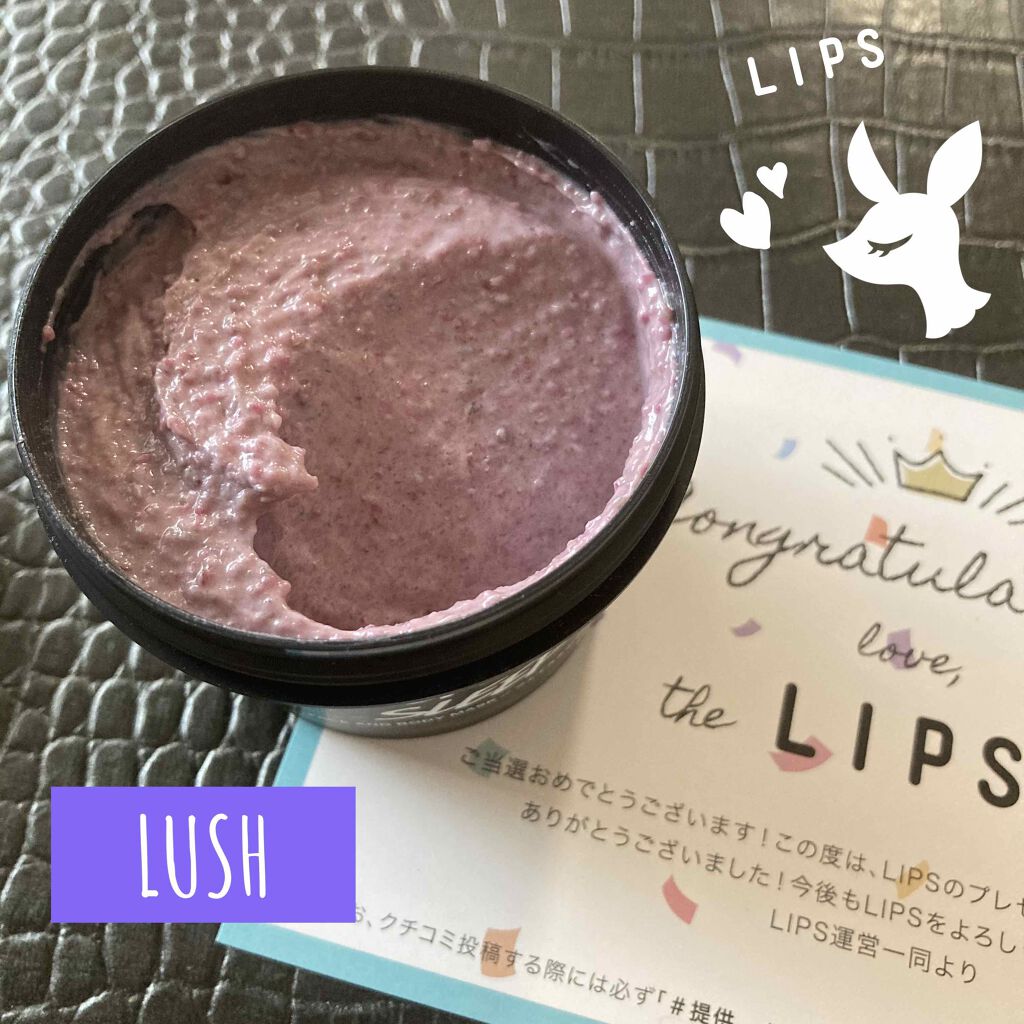 ビューティ スリープ/ラッシュ/洗い流すパック・マスクを使ったクチコミ（2枚目）