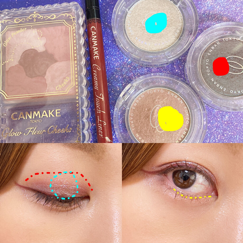 オーバーナイトリップティント/ENBAN TOKYO/口紅を使ったクチコミ（2枚目）