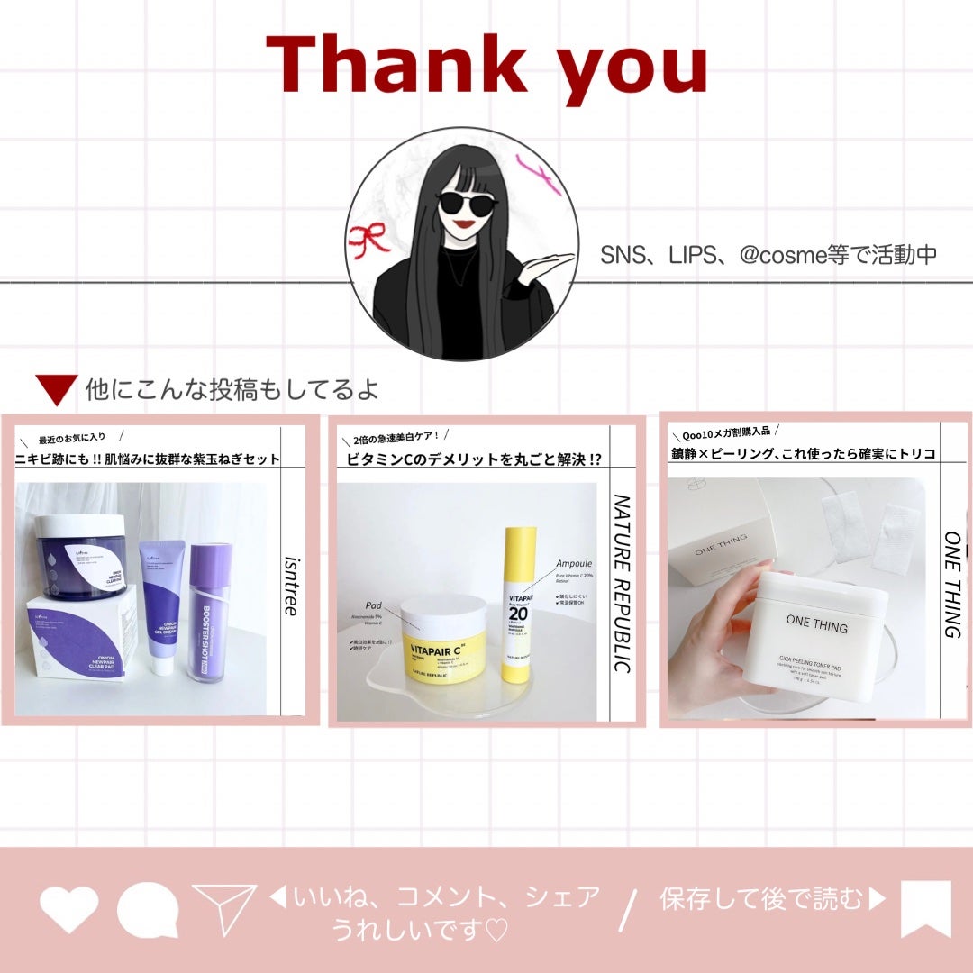 シカピーリングトナーパッド/ONE THING/トナーパッドを使ったクチコミ(9枚目)