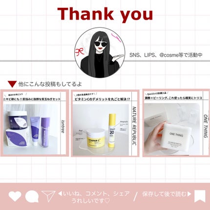 シカピーリングトナーパッド/ONE THING/トナーパッドを使ったクチコミ(9枚目)