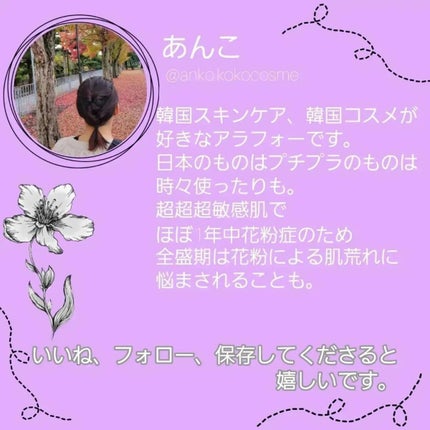 Time Revolution NIGHT REPAIR PROBIO AMPOULE/MISSHA/美容液を使ったクチコミ(6枚目)