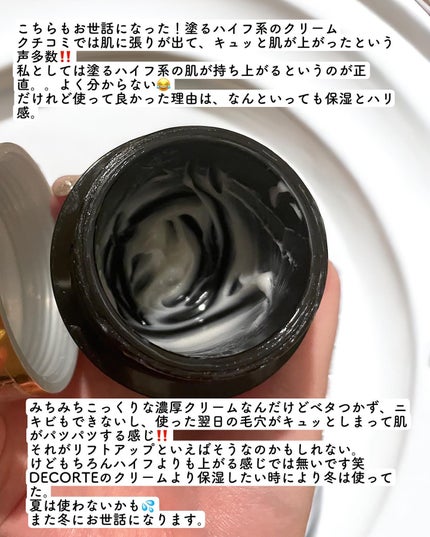 beets1 スペシャルウォータートリートメント/beets/洗い流すヘアトリートメントを使ったクチコミ(3枚目)