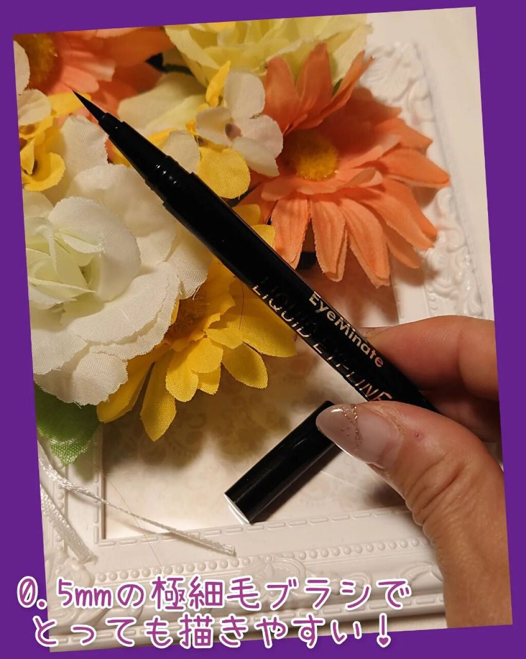 瞳子うさぎ@定期的に投稿ある方フォロバ on LIPS 「ありきたりじゃないアイライナーを見つけて嬉しい瞳子です。..」(2枚目)